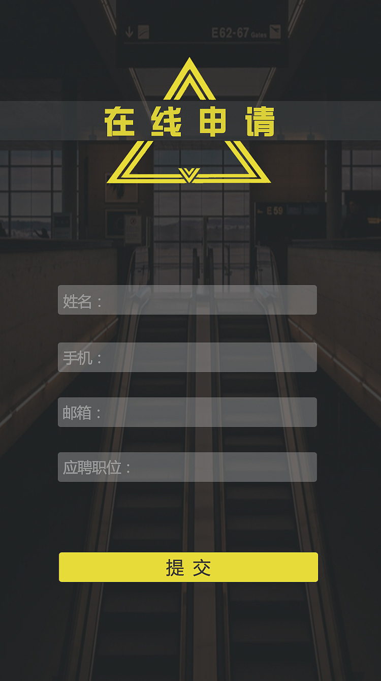 HU2（图ZMTA1MDMxNzQ0） - 交互/UE - 站酷设计师你不认识原创素材 - 站酷ZCOOL