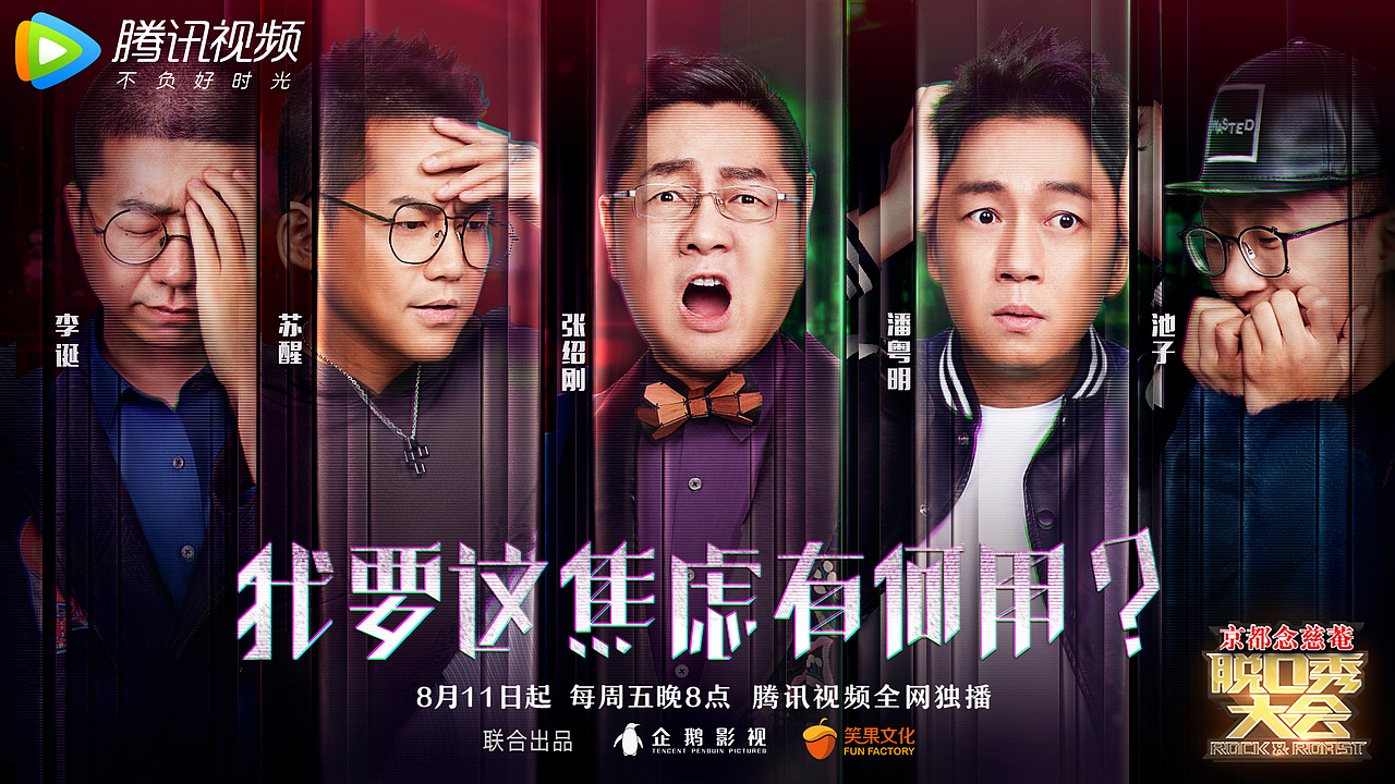 2017HEREidea年度视觉整合