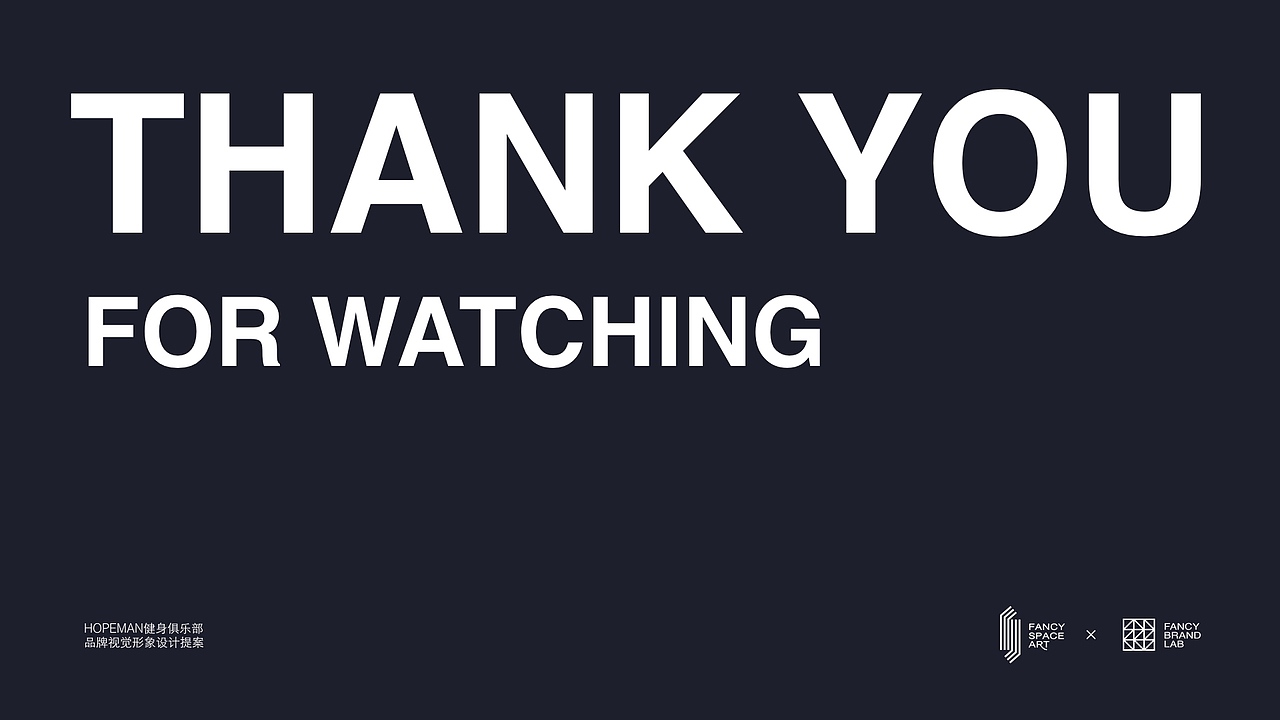 hopeman健身工作室全案设计