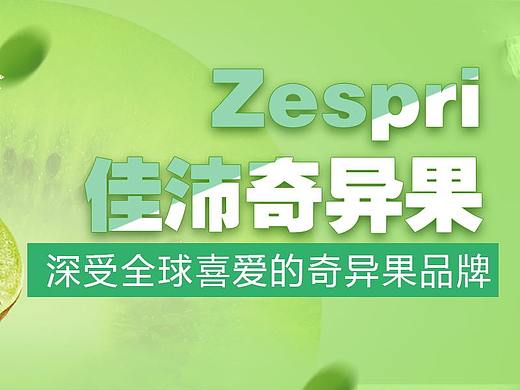 banner（个人主页-ZMzc5MjcwODg=） - 运营设计 - 站酷设计师时隐时现原创素材 - 站酷ZCOOL