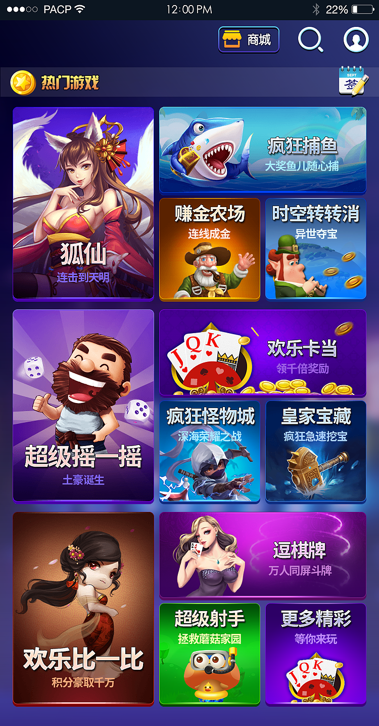 h5集合页（图ZMTg2OTYyNDY0） - APP界面 - 站酷设计师辛迪加滑溜溜原创素材 - 站酷ZCOOL