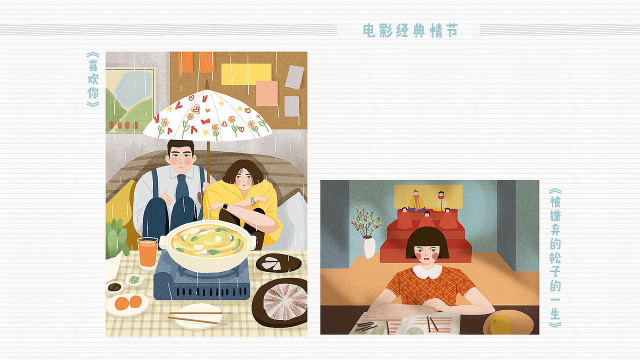 時間智造插画作品集（图ZMjIwMzY1ODc2） - 商业插画 - 站酷设计师時間智造原创素材 - 站酷ZCOOL