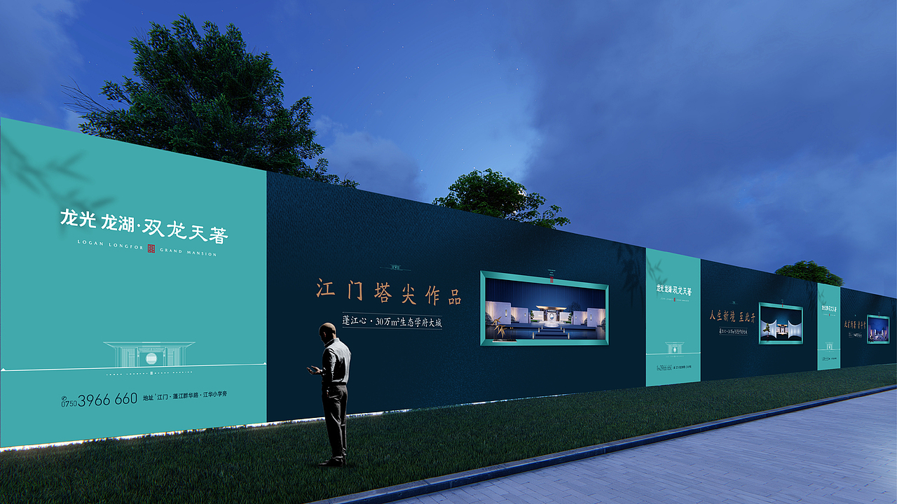 龙光·龙湖双龙天著（图ZMjYyNjUwNDQ0） - 品牌 - 站酷设计师山羊_GOAT原创素材 - 站酷ZCOOL