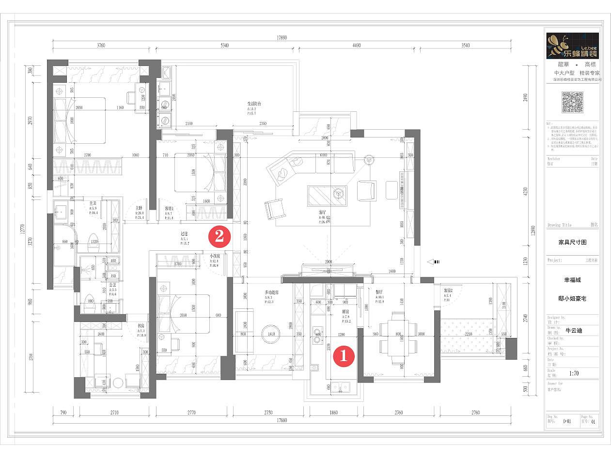 给新居做装修，你最看中什么？（图ZMTc2MzQxNTg0） - 家装设计 - 站酷设计师乐蜂装饰集团原创素材 - 站酷ZCOOL