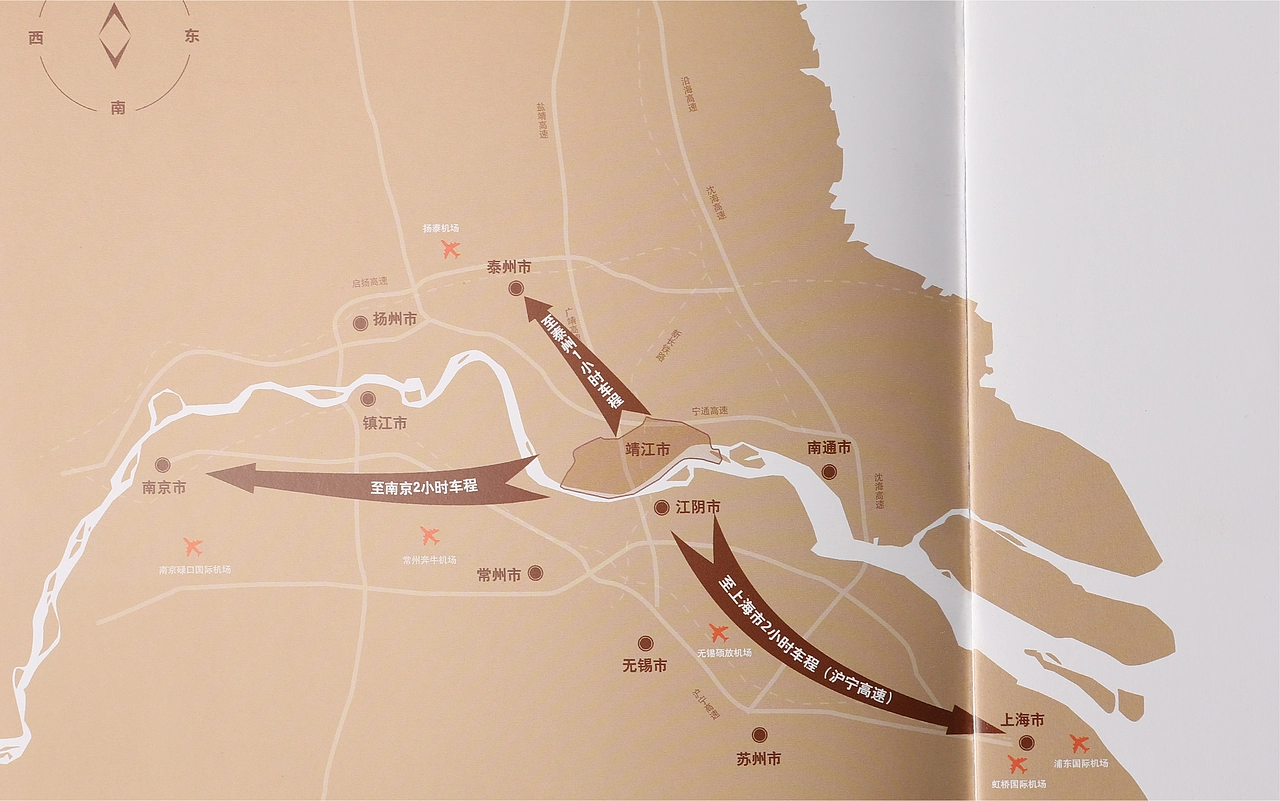 旅游招商手册｜画册设计｜帕雷托 