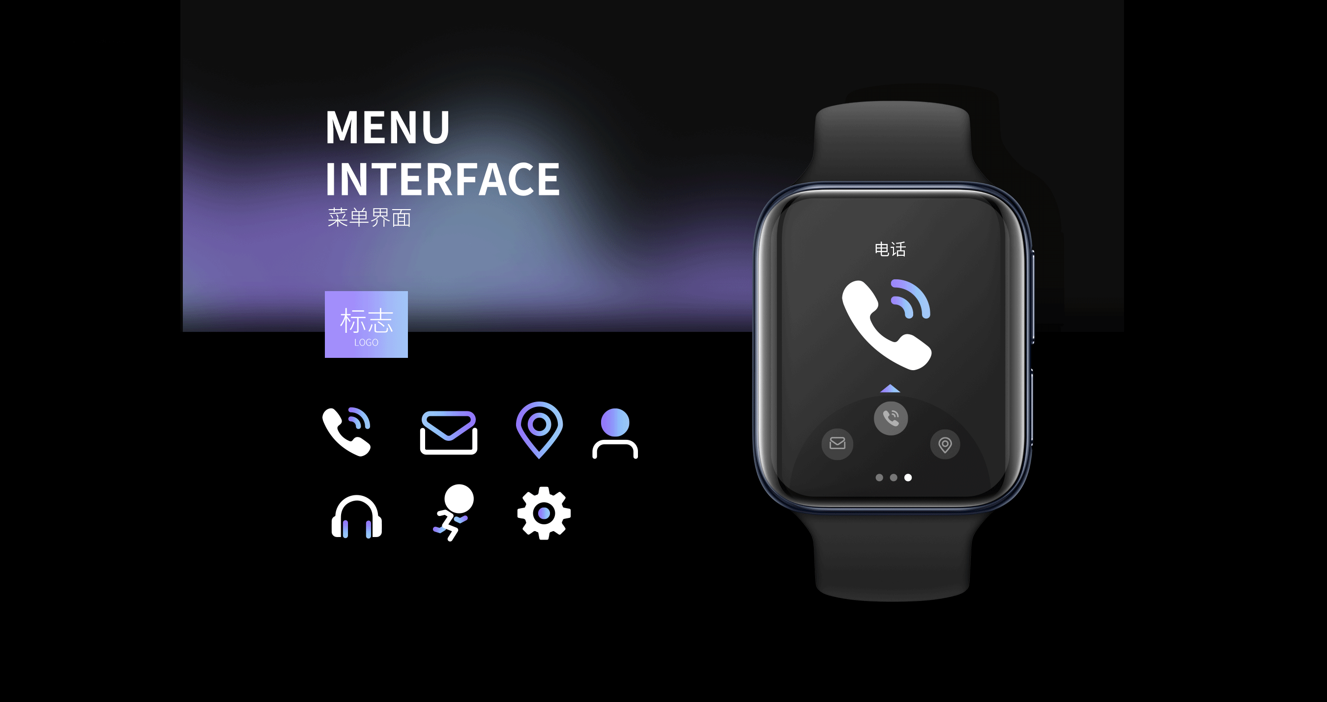 万物皆可盘 - OPPO Watch 表盘创意设计