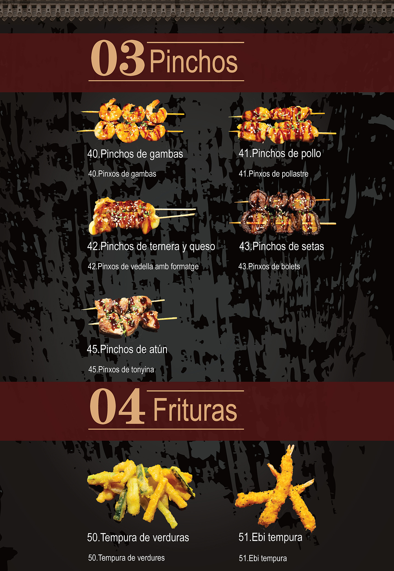 大气高档西语菜单及外卖单（图ZMjE0MDQ2NDYw） - 宣传物料 - 站酷设计师黄快乐happy原创素材 - 站酷ZCOOL