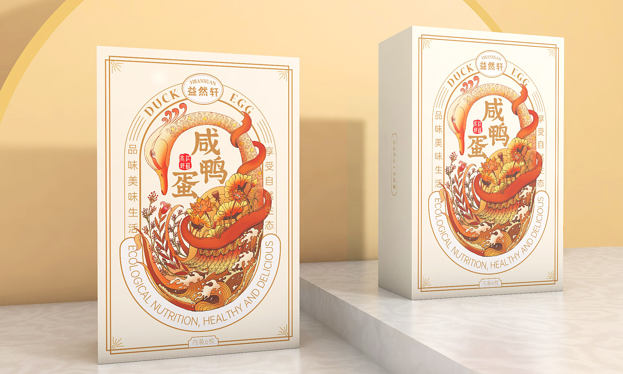 李子央丨益然轩咸鸭蛋品牌插画包装设计