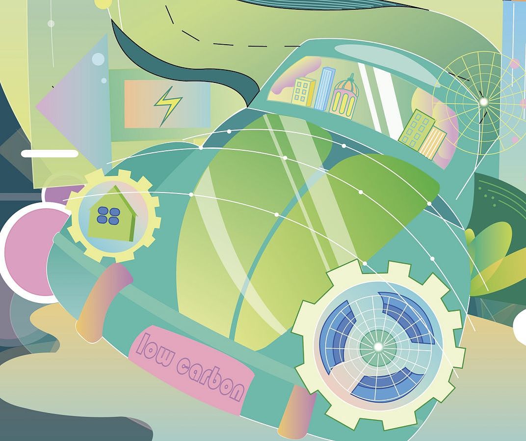 《低碳生活》平面插画/海报/招贴