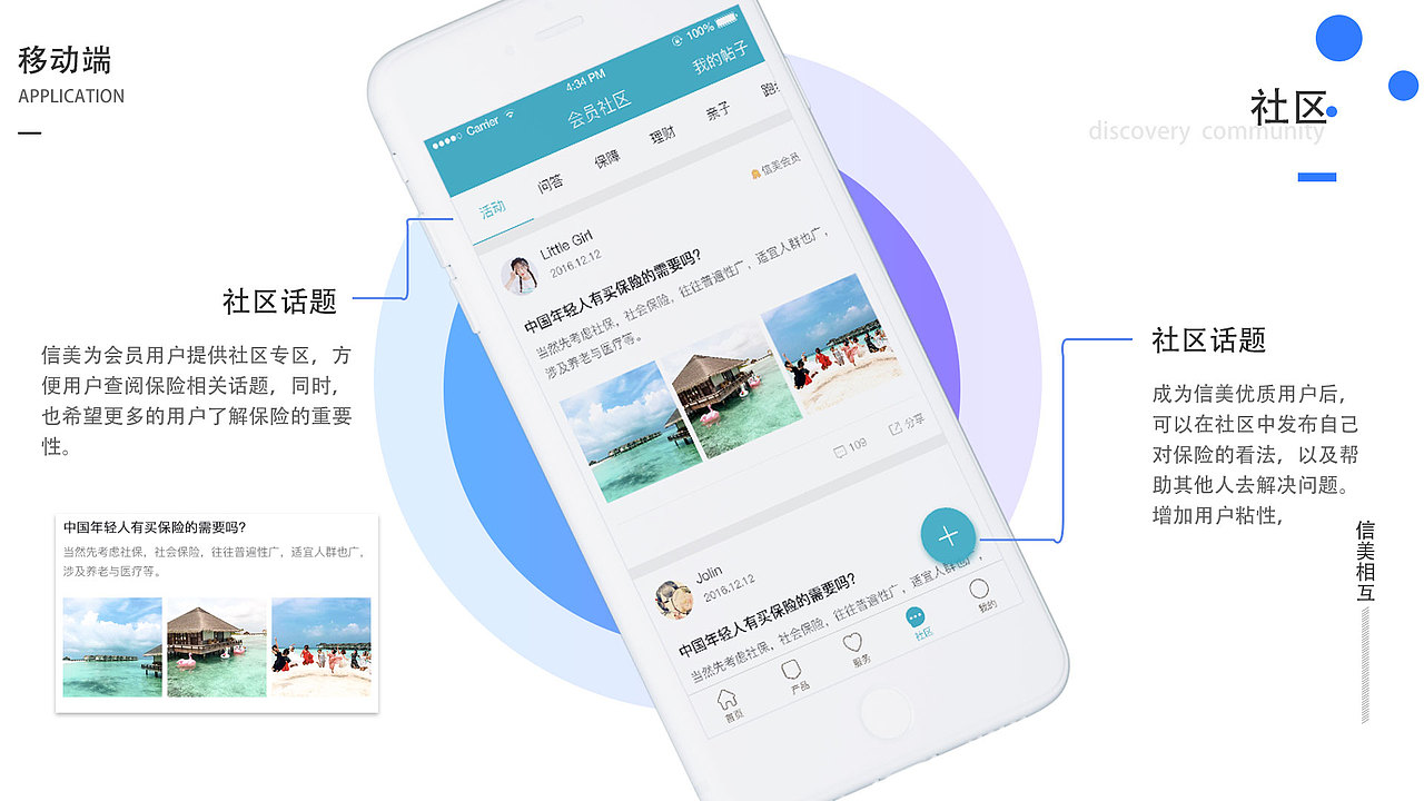 作品集（图ZMTIwMjgxMTQ4） - APP界面 - 站酷设计师孤独的根号1原创素材 - 站酷ZCOOL