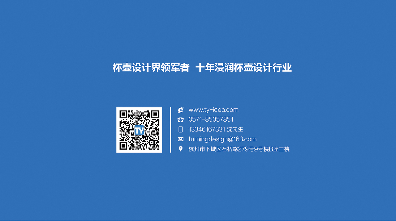 腾赢设计-杯壶类（图ZMTMxNjg3NDQw） - 生活用品 - 站酷设计师腾赢设计TYDESIGN原创素材 - 站酷ZCOOL