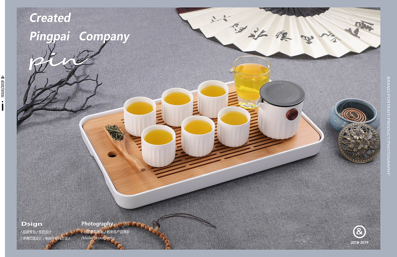 当年曾胜赏,生香熏袖#泡茶杯摄影