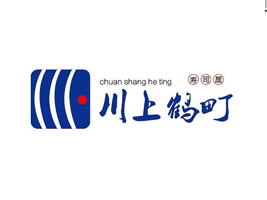 《寿司vi手册》