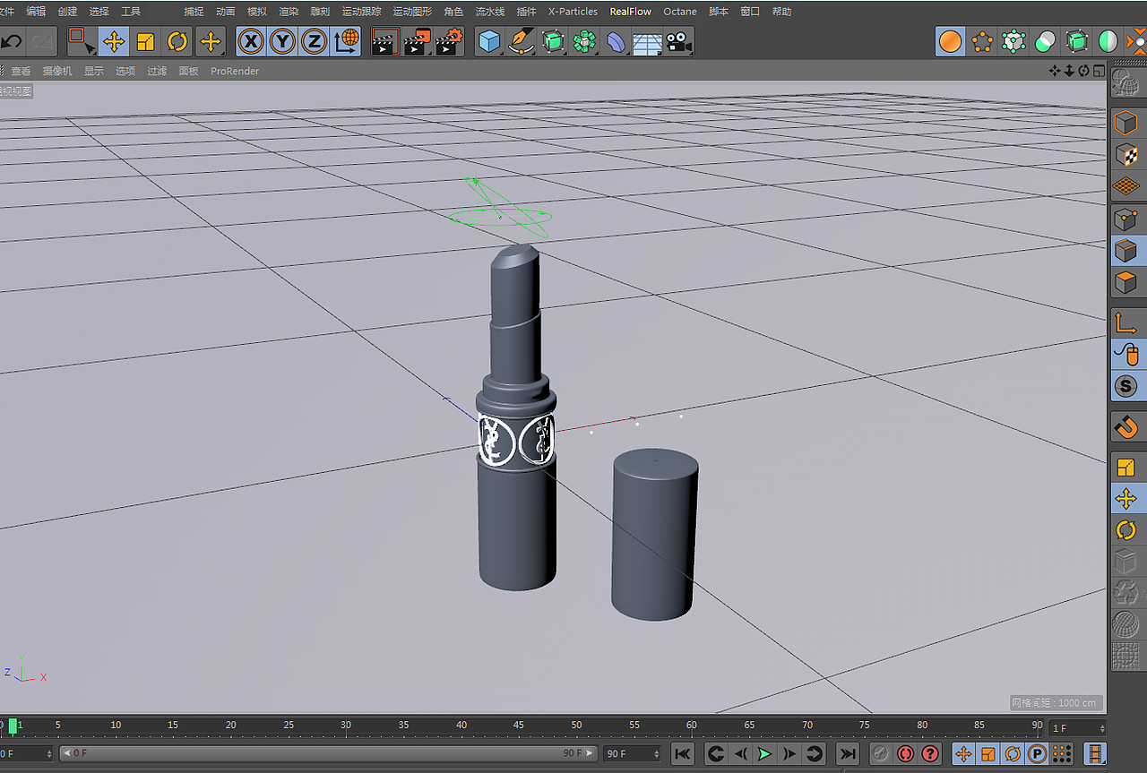 圣罗兰口红建模