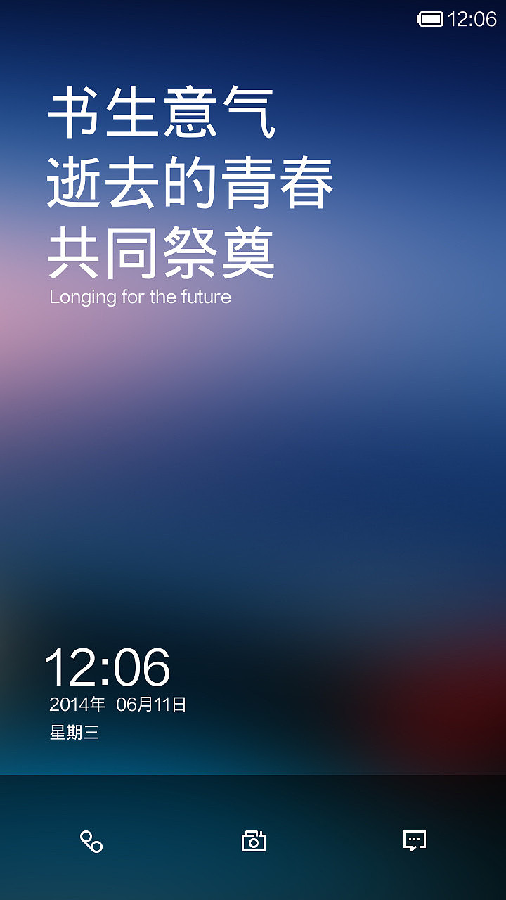 书生意气（图ZMTY5NTUxMDQ=） - APP界面 - 站酷设计师Alaric118原创素材 - 站酷ZCOOL