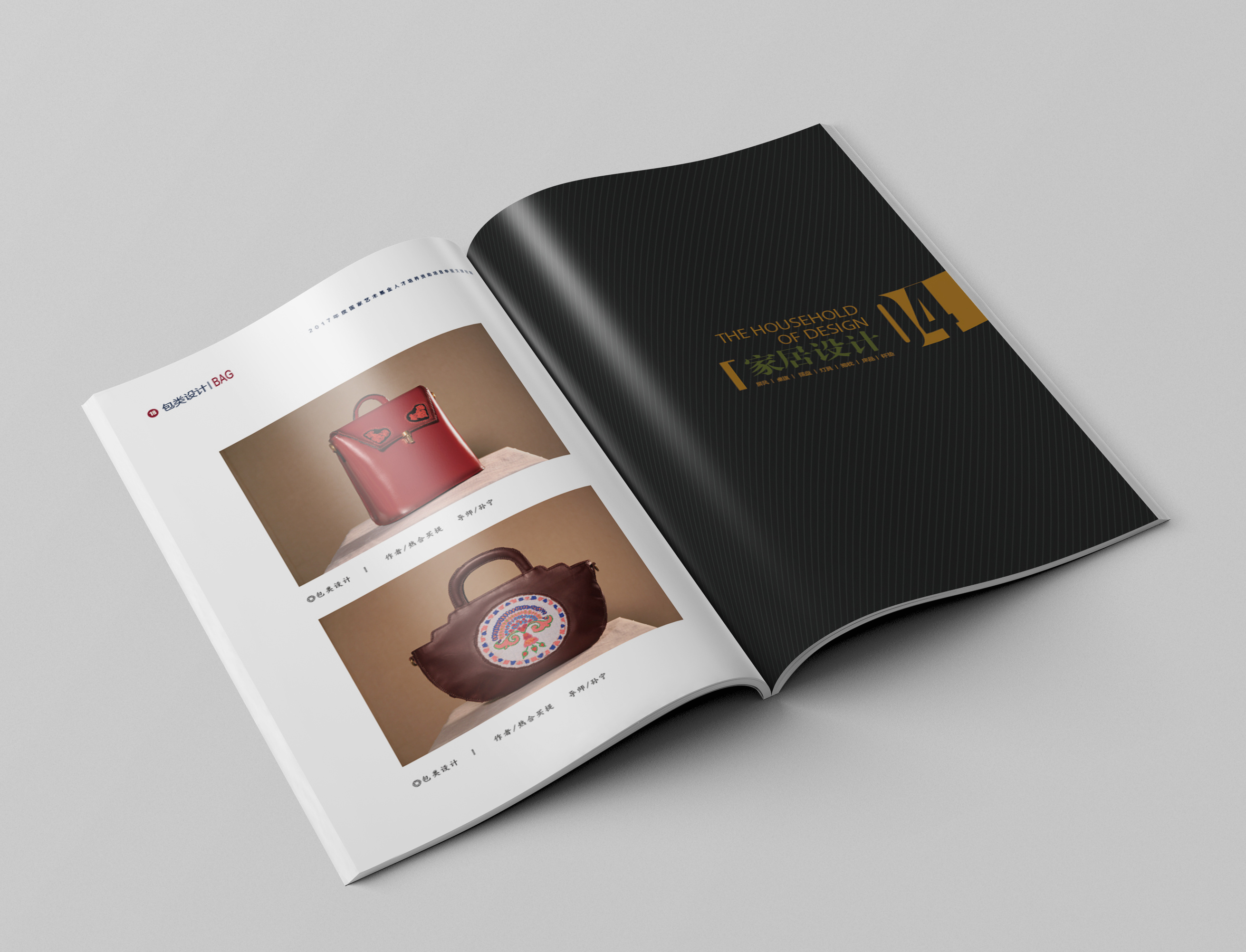 部分印刷物料设计