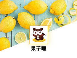 【水果商城】UI设计