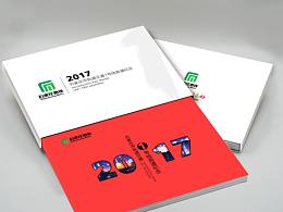 画册