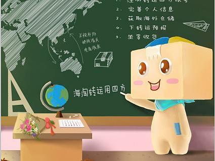 教师节海报图（个人主页-ZMzAwODU1ODA=） - 创作习作 - 站酷设计师Eviya原创素材 - 站酷ZCOOL