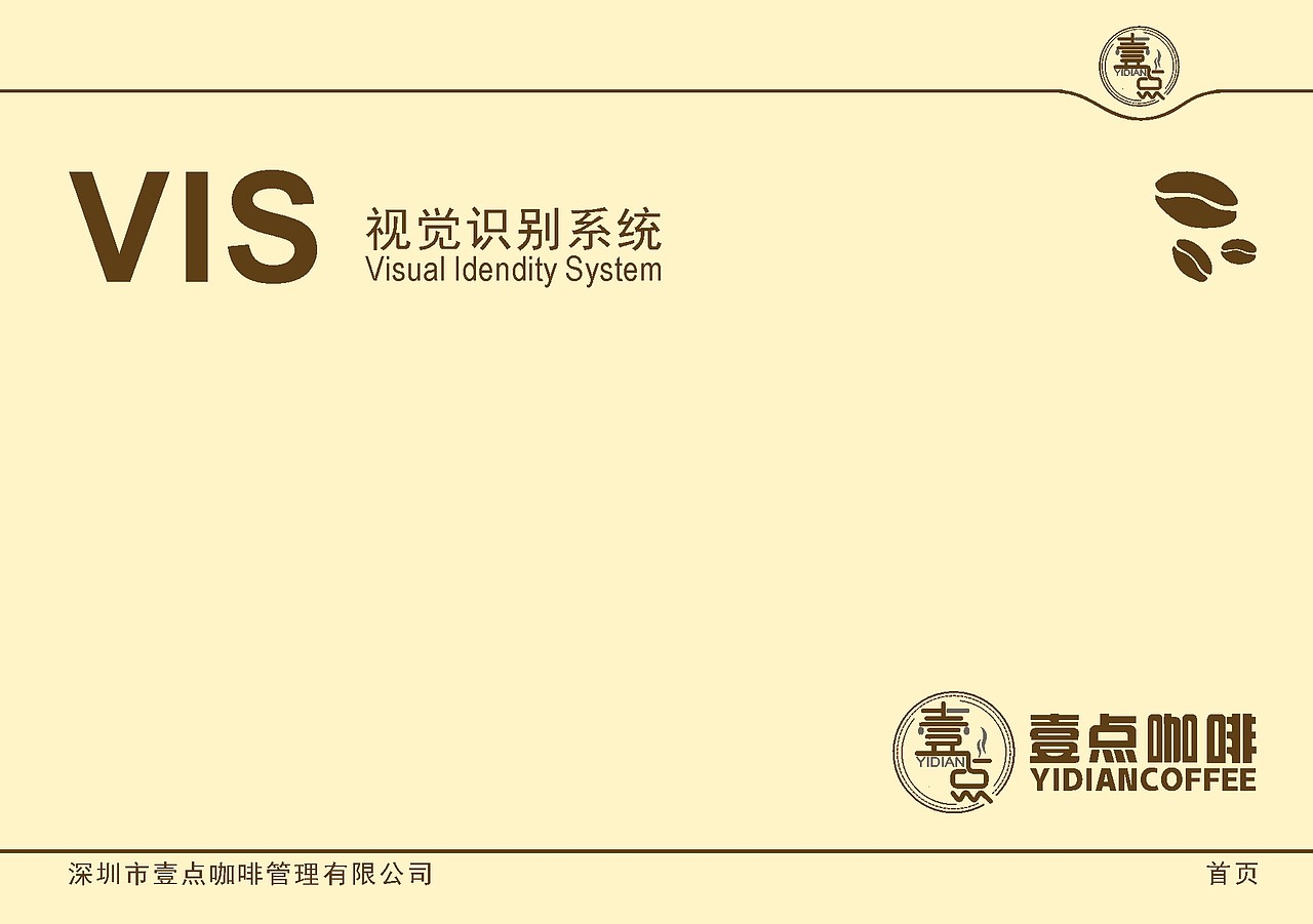 企业整套VI（图ZMTYyNzg5Mzcy） - Logo - 站酷设计师北冥鱼的方向原创素材 - 站酷ZCOOL