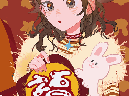 和朋友一起画的红包封面