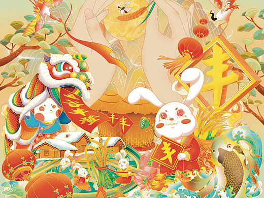 兔年 五谷丰登 丰收喜庆插画手绘