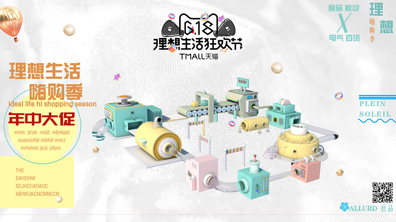 电商作品集（图ZMzc3ODY2Mzk2） - 其他UI - 站酷设计师丬丬原创素材 - 站酷ZCOOL