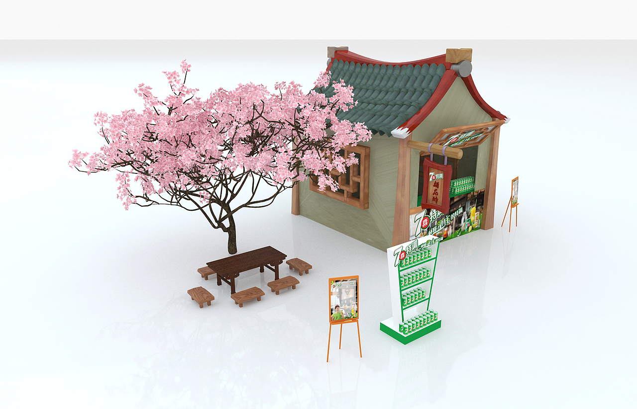 七喜七夕活动展间