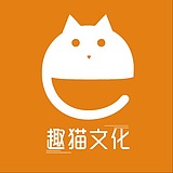 趣猫文化的头像