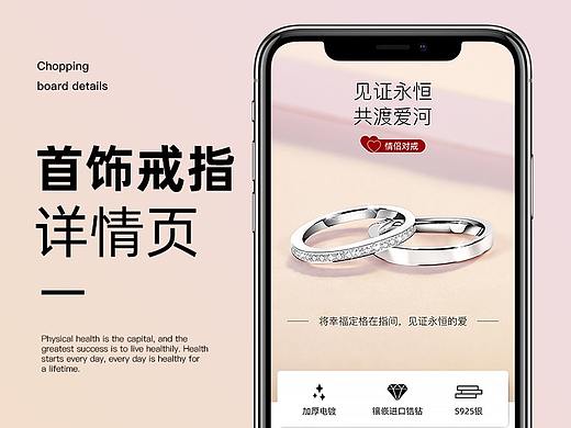 戒指手势（个人主页-ZNTQzNDU4NDA=） - 其他平面 - 站酷设计师COOLDTS原创素材 - 站酷ZCOOL