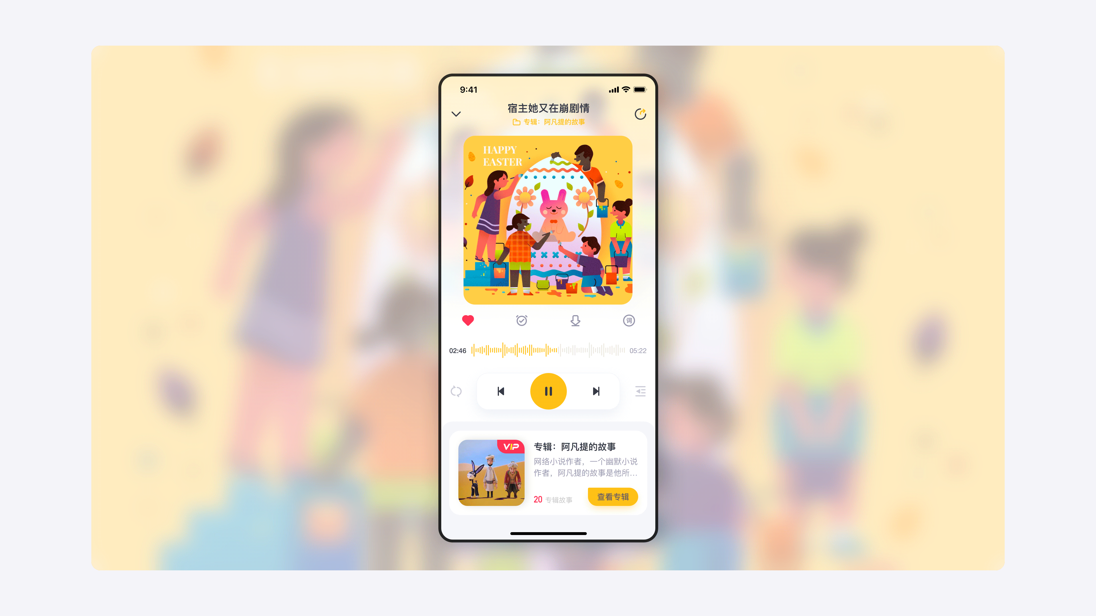 萌宝绘本儿童读物APP（图ZMjgyNjE3MDQ4） - APP界面 - 站酷设计师崩八牙原创素材 - 站酷ZCOOL