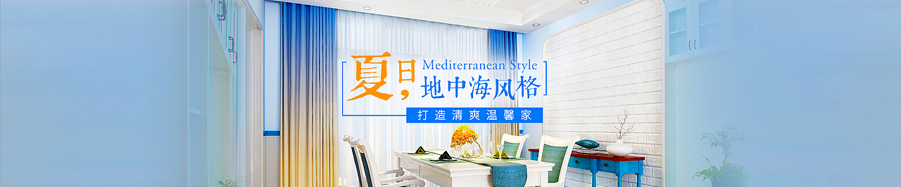 装修经验专题banner（图ZNTc3MDExNDA=） - 运营设计 - 站酷设计师叫什么鬼原创素材 - 站酷ZCOOL