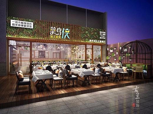 成都主题餐厅设计|成都主题餐厅装修——古兰装饰