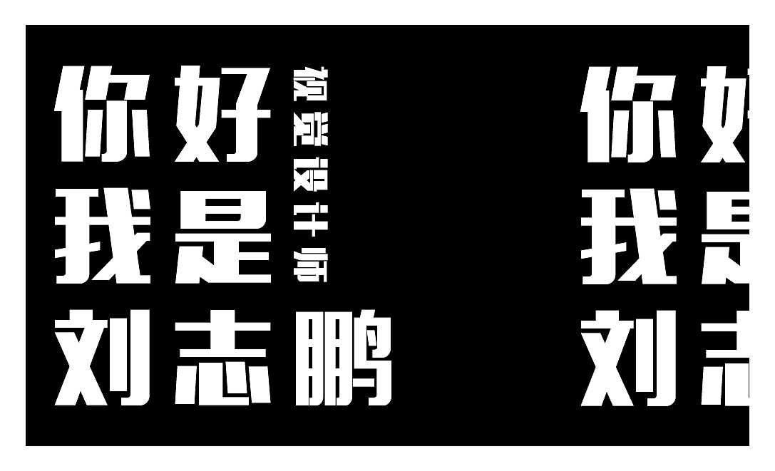 毕业设计名片，logo（图ZMTI1NjMzNDI4） - Logo - 站酷设计师畏啧原创素材 - 站酷ZCOOL