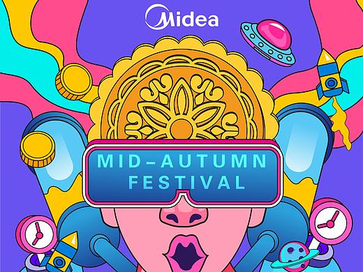 美的美居系列创意海报设计