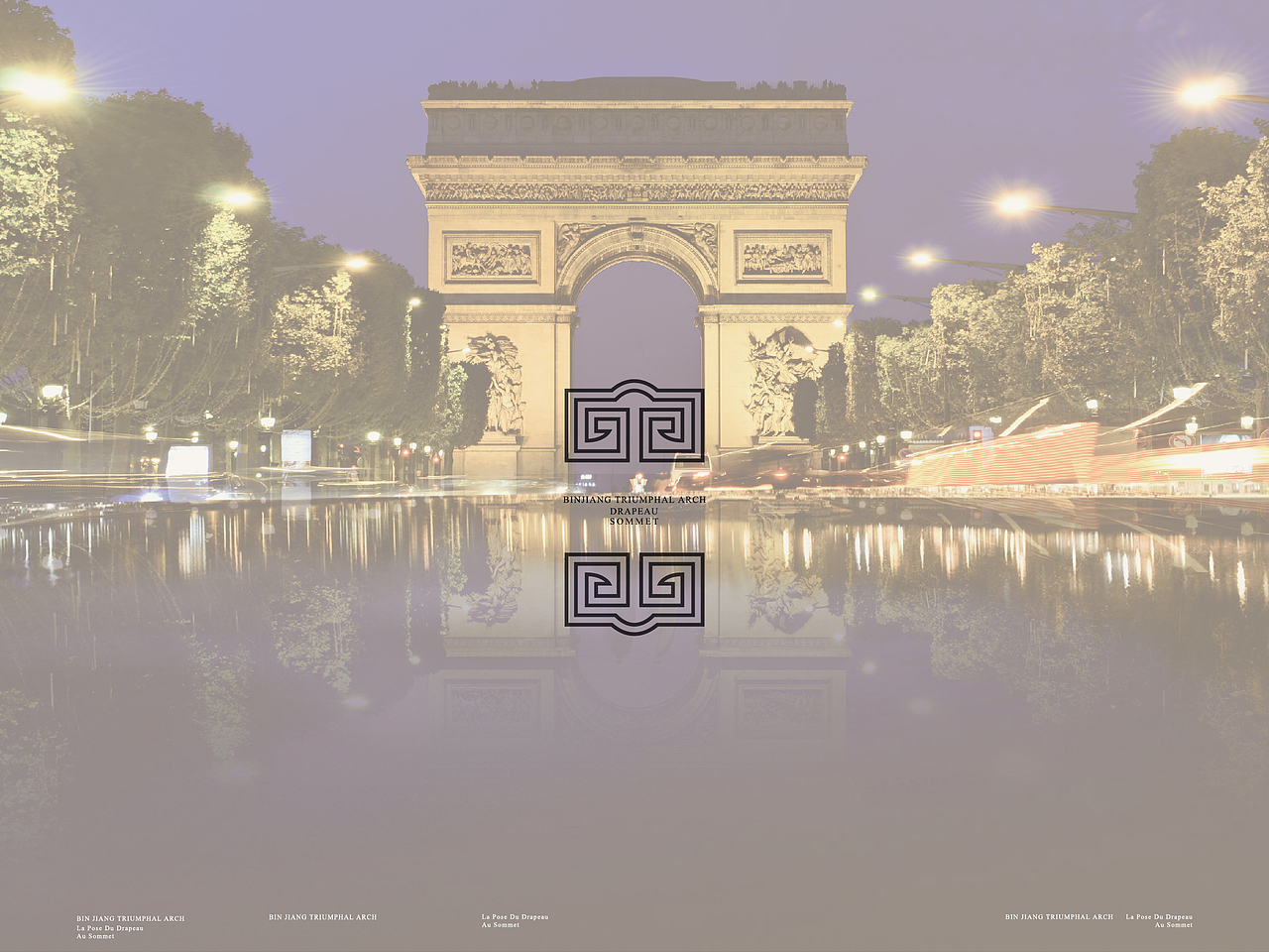 丹东滨江凯旋门