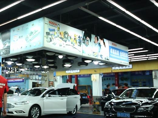 汽修门店盈利方案