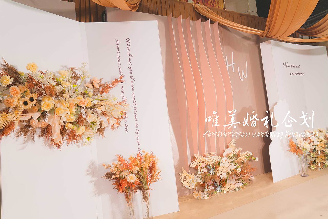 舞钢唯美婚礼企划-20210926矿山酒店