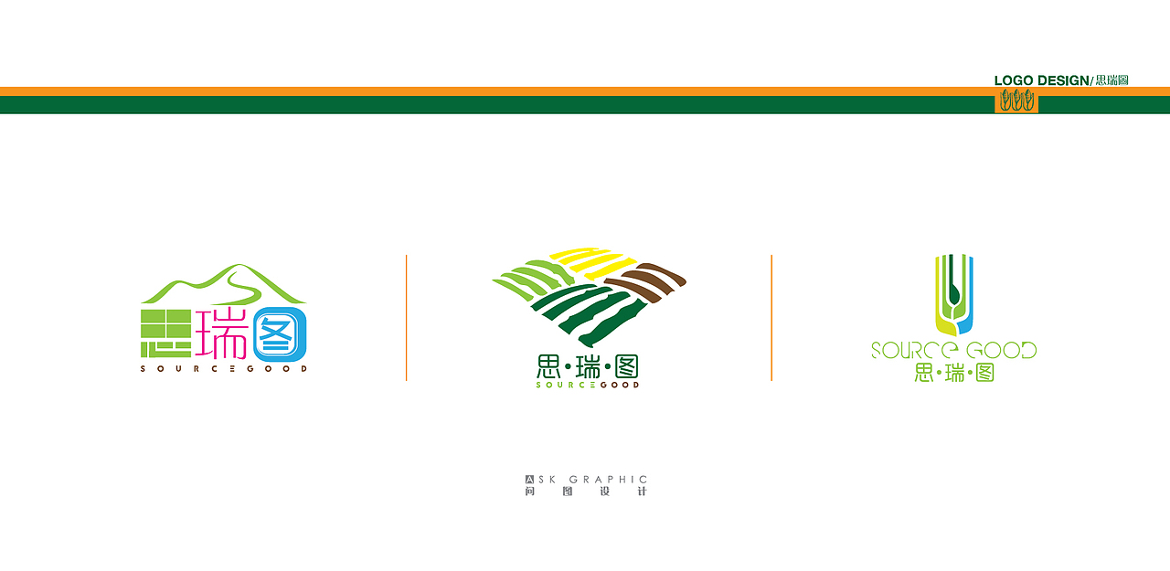 绿色食品标志设计