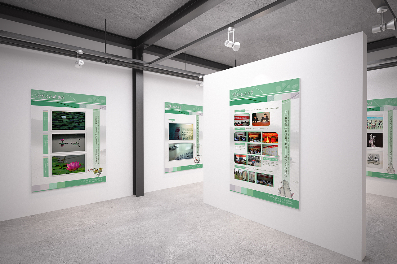 西安未央检察院廉洁文化展板