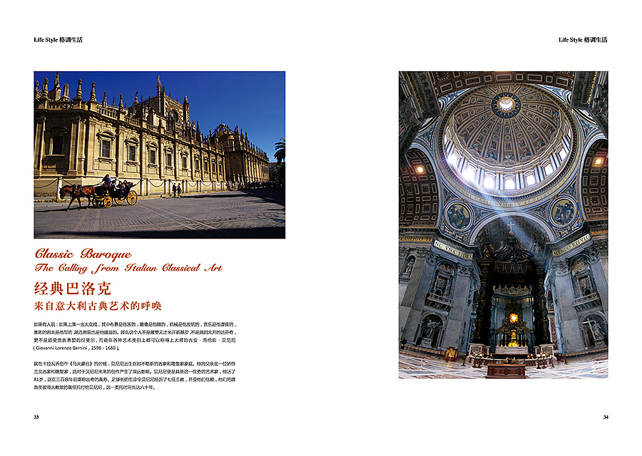 装饰公司官方宣传手册PartI（图ZMTEwNTQzNzE2） - 书籍/画册 - 站酷设计师王卡卡原创素材 - 站酷ZCOOL