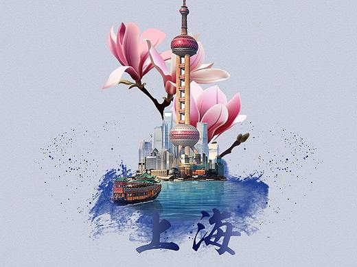城市海报——上海