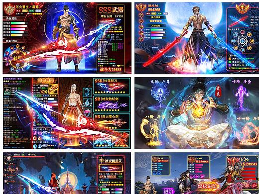 【近期工作内容】渠道广告素材