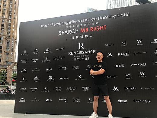 万丽酒店招聘会