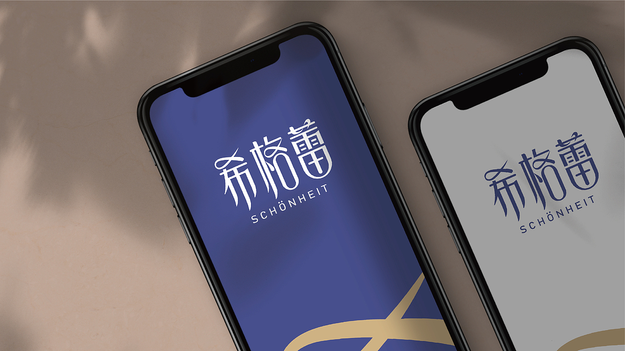 希格蕾化妆品品牌形象设计（图ZMTk1NTQ2NDU2） - 品牌 - 站酷设计师吾将文化科技集团原创素材 - 站酷ZCOOL