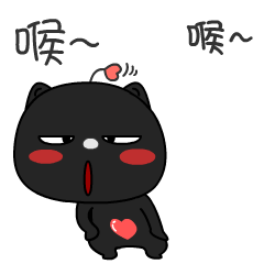 喵小慧（图ZMjA5OTM1NDMy） - 网络表情 - 站酷设计师喵小慧原创素材 - 站酷ZCOOL