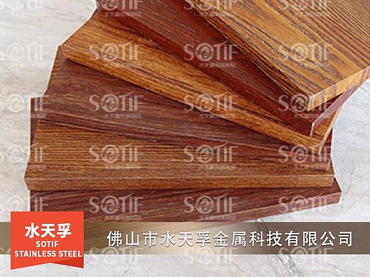 天花吊顶木纹不锈钢蜂窝板厚度规定随意定制的生产厂家