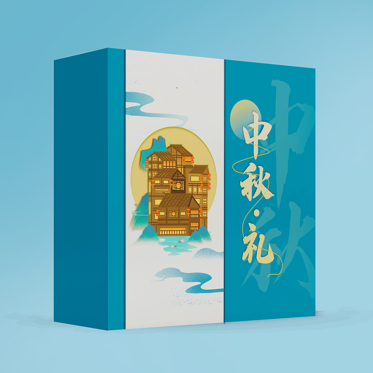 洪崖洞插画包装练习