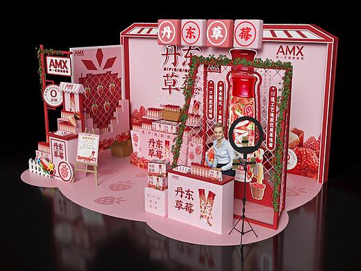 迷你秀-AMX丹东草莓新品