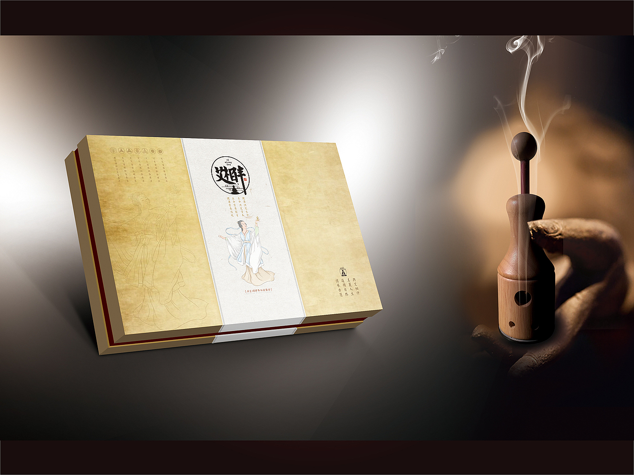 艾灸/艾柱产品包装设计VI设计/保健品/一道设计原创（图ZODI5MjUyMTI=） - 品牌 - 站酷设计师一道三略原创素材 - 站酷ZCOOL